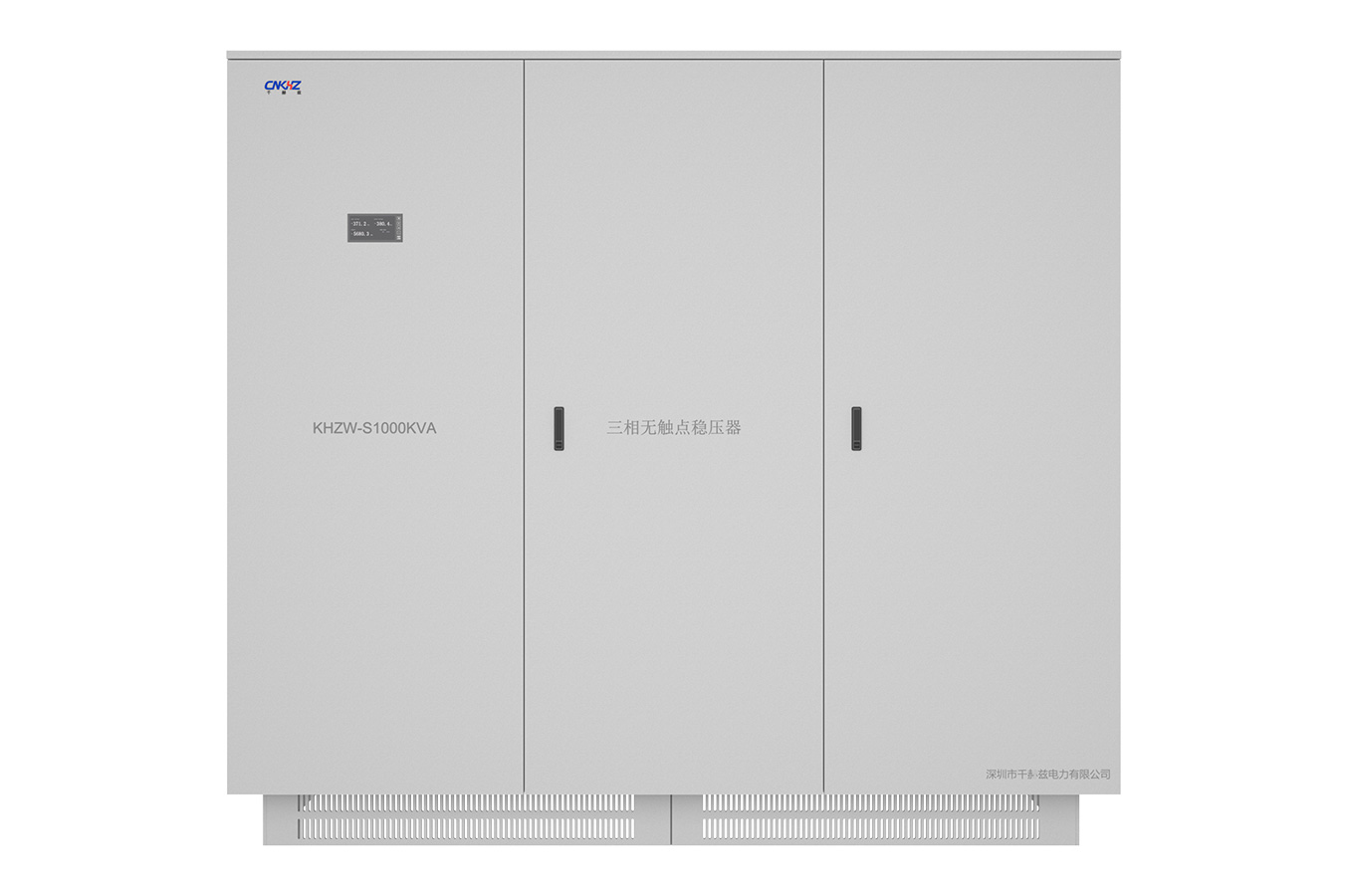 1000KVA Three-phase non-contact (SCR AVR)