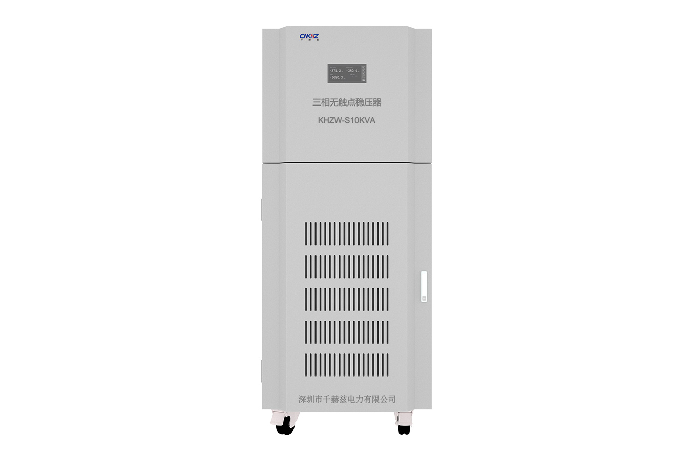 10KVA Three-phase non-contact (SCR AVR)